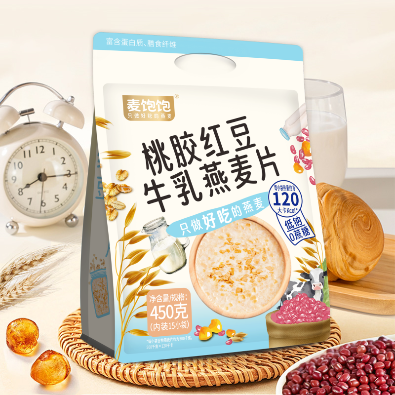 【专享】智仁牛奶加钙蜂花燕麦片冲饮奶香早餐营养健康独立装