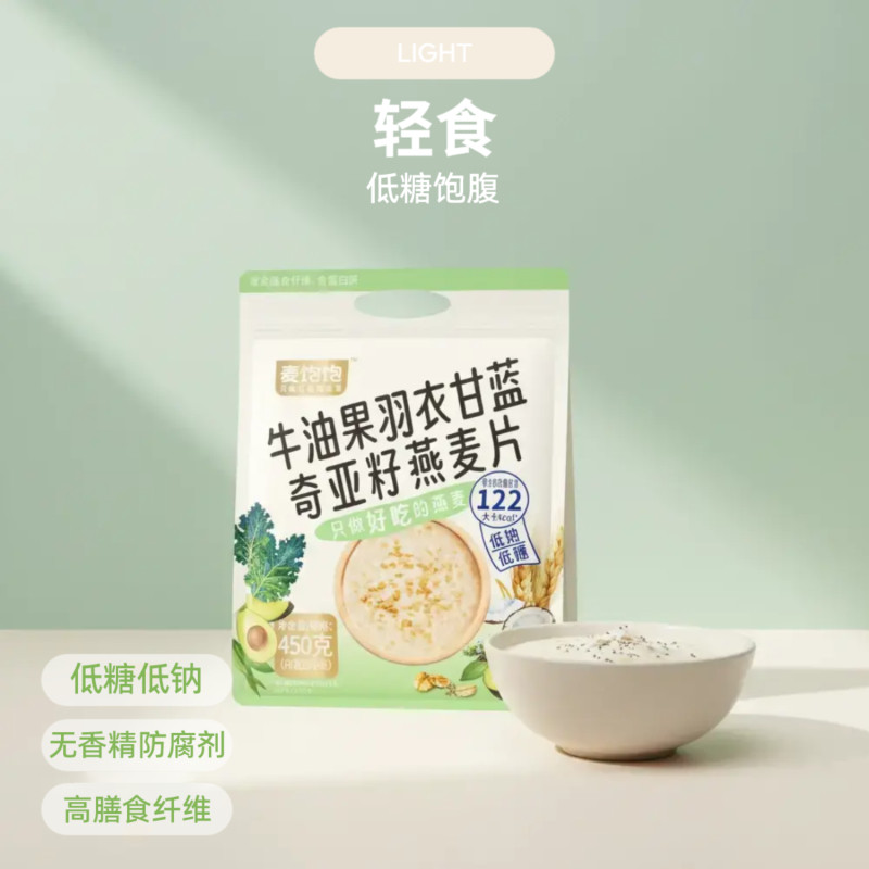 【专享】智仁牛奶加钙蜂花燕麦片冲饮奶香早餐营养健康独立装