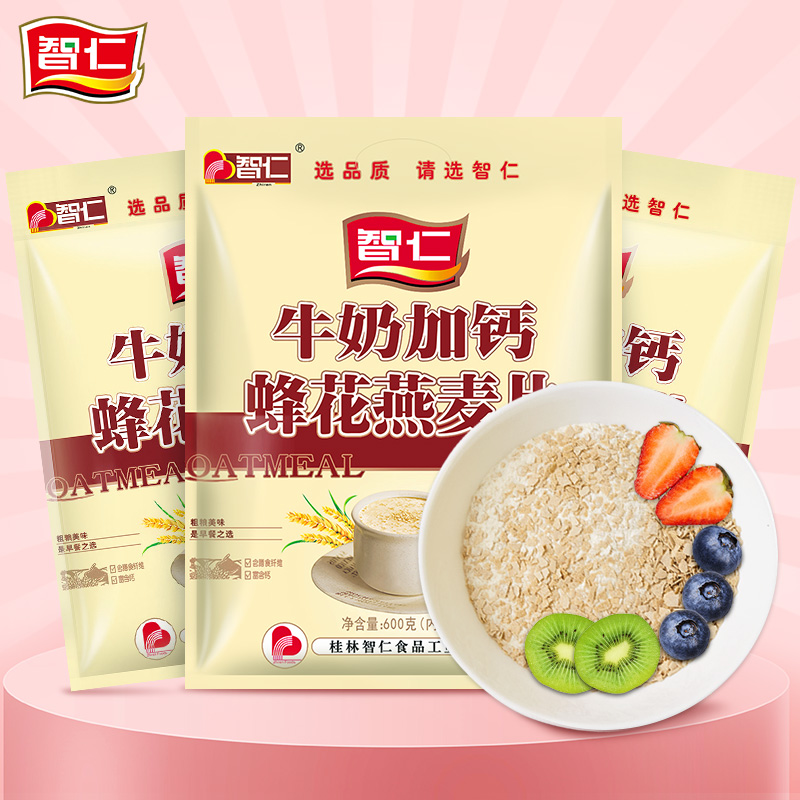 智仁牛奶加钙燕麦片600g*2袋