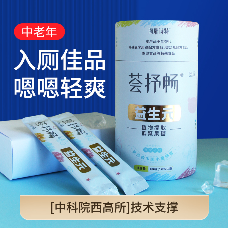 海瑞诗特益生元菌粉低聚果糖低碳生酮代餐粉体重管理