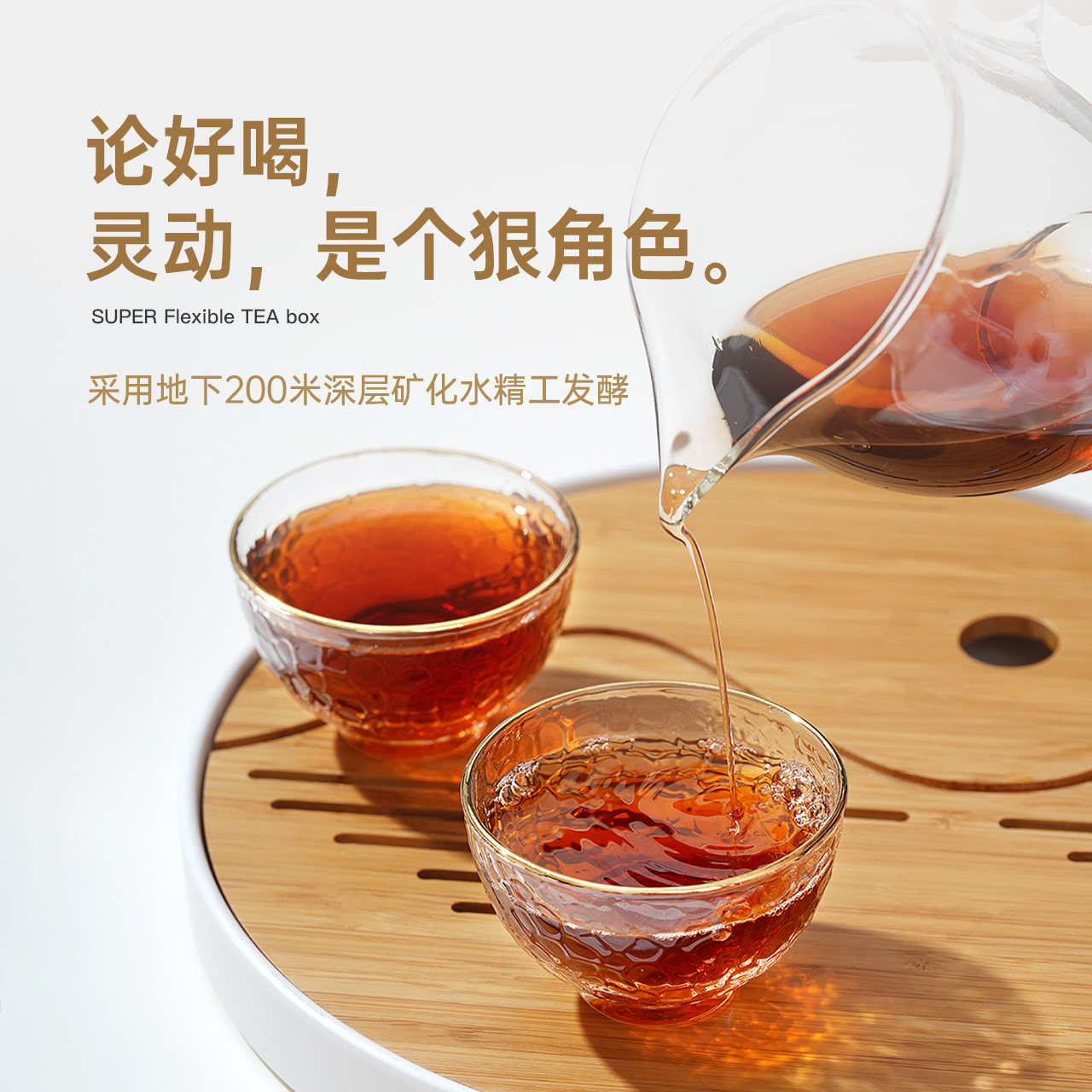 宫明茶叶云南古树普洱茶小方片高端便携分装茶包浓醇熟普一次一片,淘宝优惠券,粉丝福利购,淘宝优惠卷