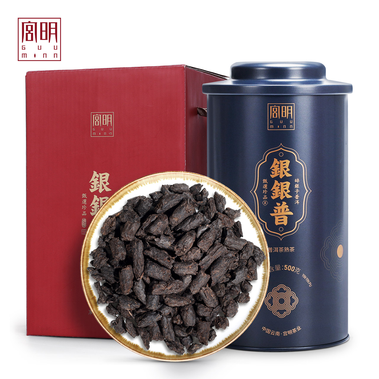 宫明茶叶陈年茶化石碎银子 云南普洱茶熟茶 易武古树糯米香500g - 图0