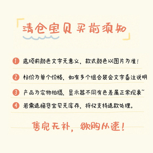 （川野抓夹清仓）新款简约精美百搭后脑勺盘发鲨鱼夹头饰发饰#11 - 图0