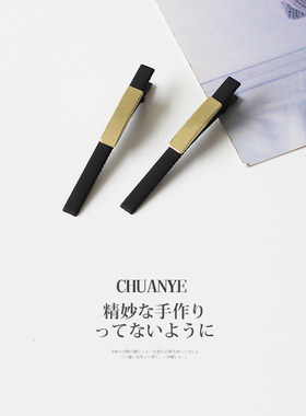 川野黑色简约金属一字夹