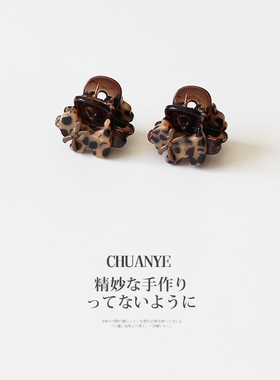 川野韩国醋酸小号抓夹