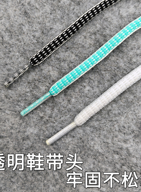 适配乔丹回力老爹鞋半椭圆形鞋带
