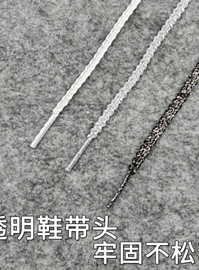 适配kappa和弦芭蕾舞德训鞋鞋带