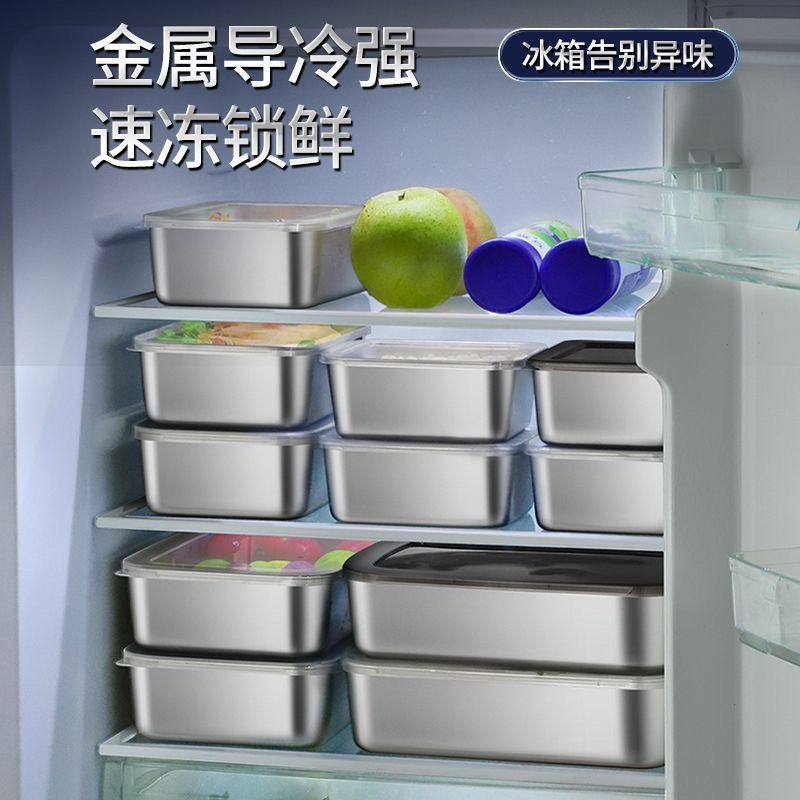 【下单送盖】网红316加厚不锈钢德国保鲜盒方盘冰箱分装收纳盒