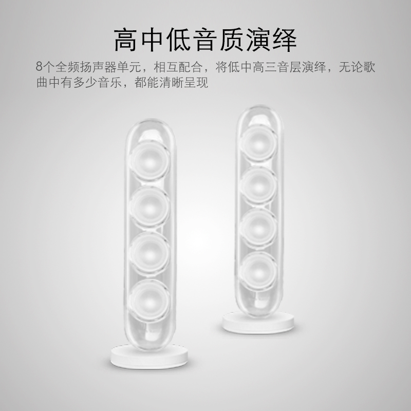 harman kardon/哈曼·卡顿 Soundsticks4水晶4代家用桌面蓝牙音箱 - 图2