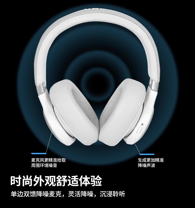 JBL LIVE 770NC无线蓝牙耳机头戴式主动降噪游戏续航音乐通话耳麦 - 图1