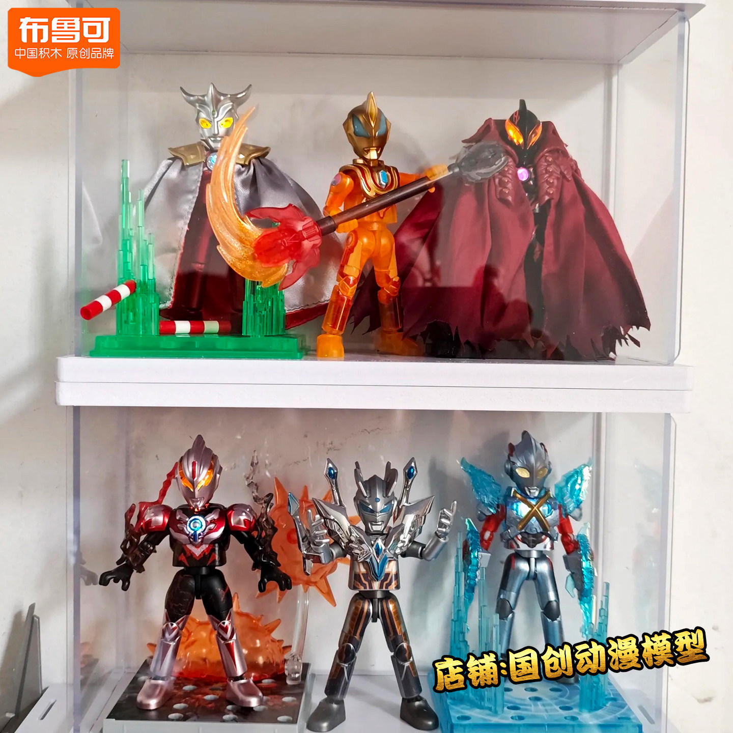 布鲁可积木奥特曼群星版S第1弹大隐藏捷德14玩具16闪耀10手办7男8,淘宝优惠券,粉丝福利购,淘宝优惠卷