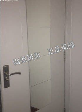 IKEA宜家洛兹布鲁隆镜子4件套穿衣镜服装店试衣化妆镜双面胶代购 - 图0