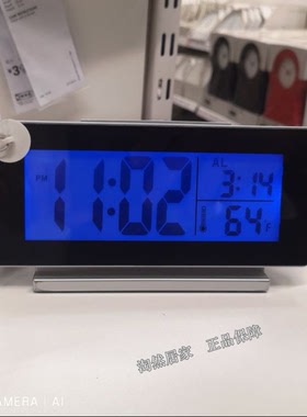 宜家菲尔米斯带静音led闹铃