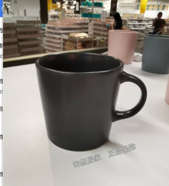 Ikea 