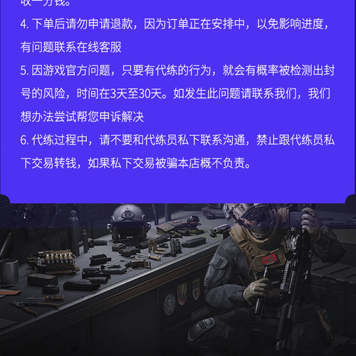纯绿/三角洲行动哈夫币跑刀撞车代打肝3x3保险箱部门任务护航陪玩 - 图3