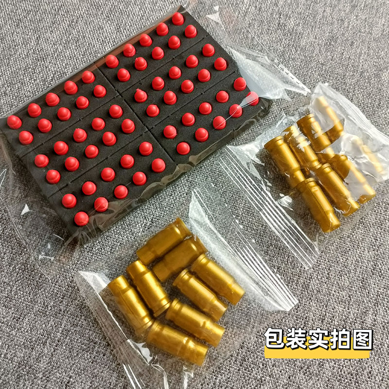 格洛克抛壳软弹枪专用泡沫海绵弹 沙漠鹰之M1911弹壳软弹配件 - 图2