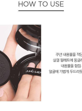 JUNG SAEM MOOL郑瑄茉新款气垫粉扑粉底粉扑不吃粉上妆神器两片装