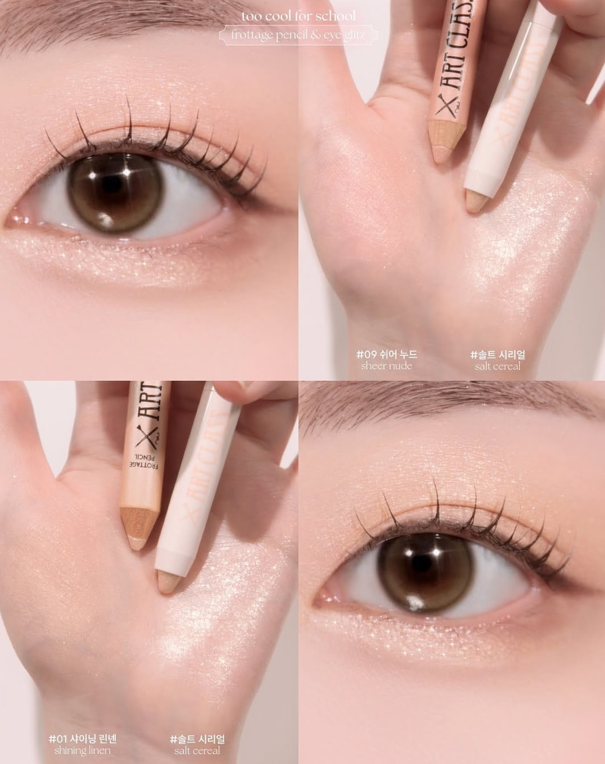 韩国Too cool for school涂酷卧蚕笔提亮笔眼影珠光香槟韩女0109,淘宝优惠券,粉丝福利购,淘宝优惠卷