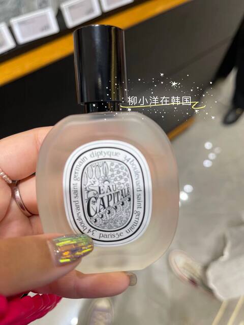 diptyque lychee
