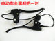 Bicycle corded power off switch accessories brake lever