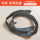 Zhengxin electric vehicle C-type tire inner tube 14x2.125/2.50 quick installer 14/16/20/22 inch disassembly-free inner tube