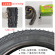 Yijia bicycle tire 12/14/16/18/20/24/26 inch X1.75/138/1.95 folding bicycle tire
