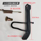 Electric vehicle partial support motorcycle scooter side support single support partial bracket monopod new battery car support
