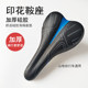 Mountain bike seat cushion comfortable dead bike