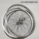 Mountain bike front wheel aluminum alloy steel rim