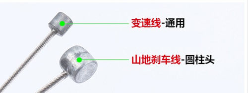 山地车刹车线自行车变速线单车刹车线芯线管线皮套装死飞变速线芯 - 图0