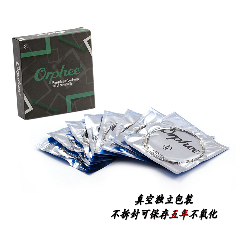 Orphee高级 电吉他 单弦 散弦 一弦 二弦 1弦 2弦 超好音质超耐用 - 图3