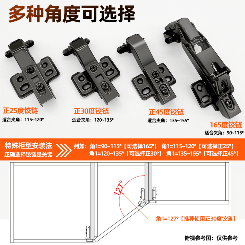 45度玻璃门铰链165极简铝框门合页正负30斜角五角柜酒柜专用门铰-图1