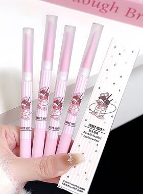 sweetmint双头眉笔自然毛野生眉染眉膏眉笔二合一刀锋眉笔