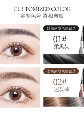 雅琪诺二叉定位眉笔 极细立体不易晕染持久速干眉笔