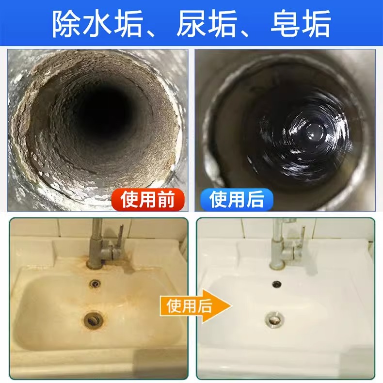 稀盐酸通下水道高浓度液体除垢剂工业用溶解液铁锈水泥锅炉清洗剂-图2