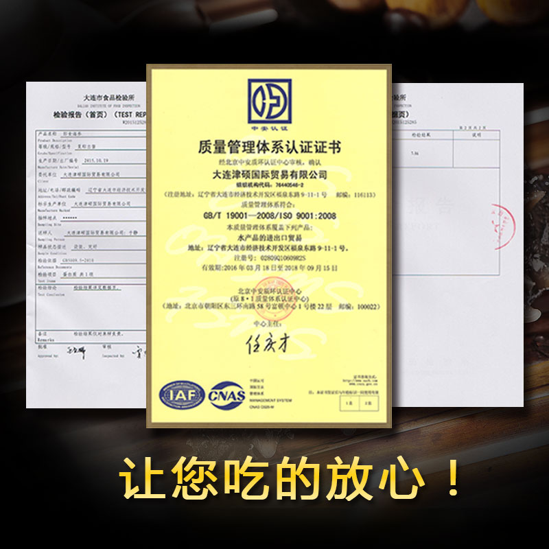 晓琴水产旗舰店晓琴大连海参干货50g辽刺参海生海渗淡干非即食礼盒特价5001