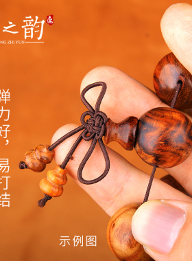 棕之韵松紧穿珠子包芯弹力线
