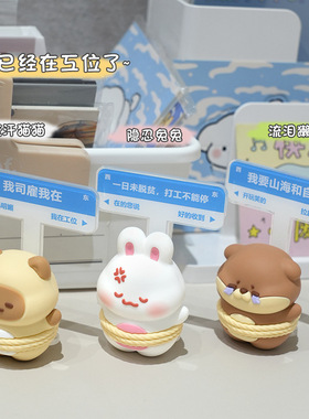 打工人发疯情绪稳定桌面摆件