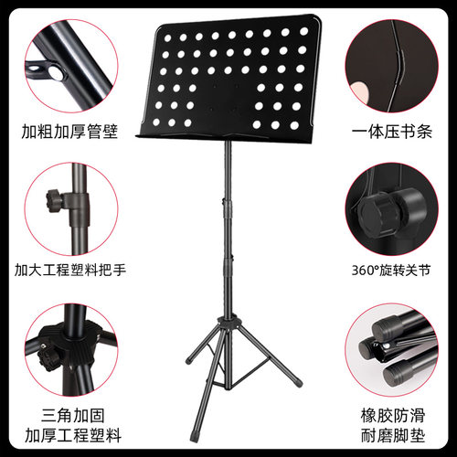 谱架乐谱架吉他琴谱架便携式加厚专业古筝架子鼓小提琴可折叠家用 - 图2