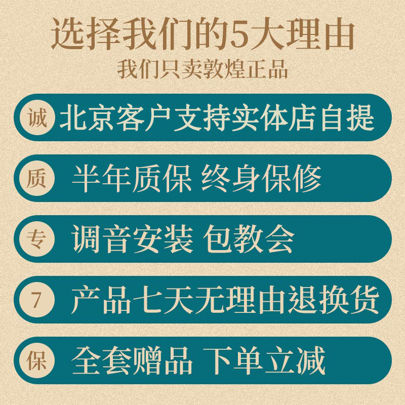 敦煌古筝琴初学者入门十大品牌696d儿童694l专业级上海敦煌牌正品 - 图2