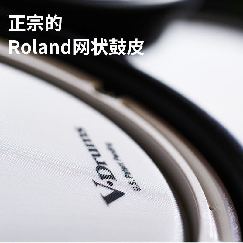 罗兰Roland电子鼓TD17KVX 专业高品质初学者成人家用演奏架子鼓 - 图1