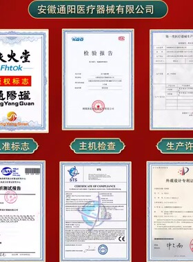 通阳砭石充电款震动电灸
