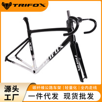 TRIFOX Carbon Fiber Frame Road Breaking Wind Bike Barrel Shaft All Inner Routing Road Frame T800 Carbon Shelf
