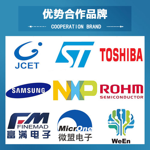 英集芯IP5407H 移动电源 2A充 2.4A放电集成DCP IP5407-2A4 - 图1