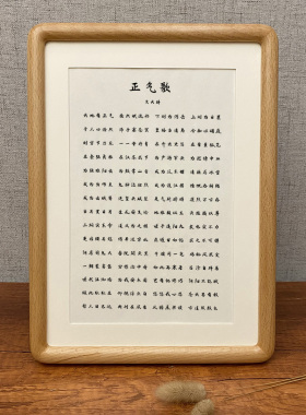 文天祥正气歌实木书法摆件台激励学习励志自律诗词歌赋唐风字挂画