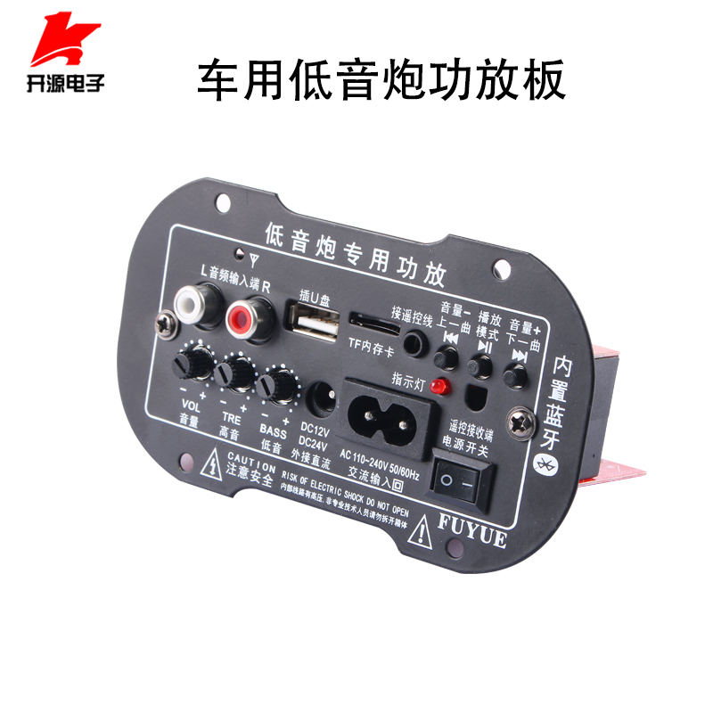 30W120W300W车载大功率汽车发烧级蓝牙低音炮功放插卡USB 12V220V - 图0