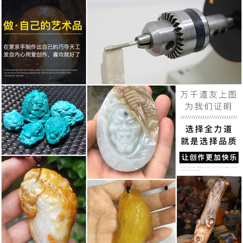 全力道台磨机小型电动木工玉石切割打磨机雕刻抛光机砂轮电磨工具-图1