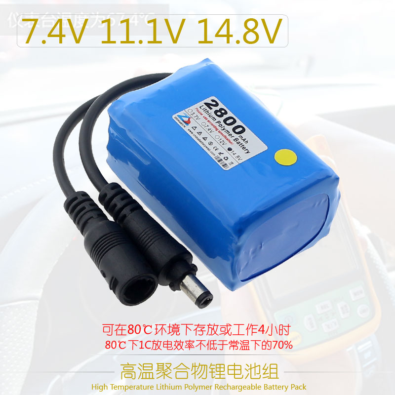 中顺芯加热器冷注塑耐80度高温型聚合物锂电池组7.4V 11.1V 14.8V - 图0