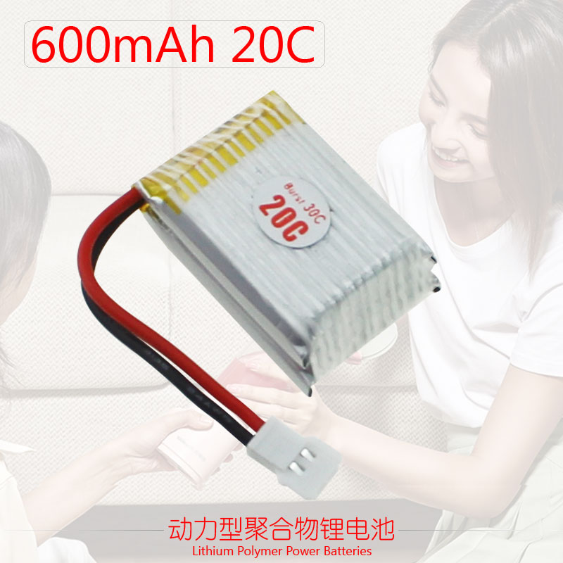 中顺芯无人机电动飞行玩具模型工具动力聚合物锂电池3.7V 600mAh-图1