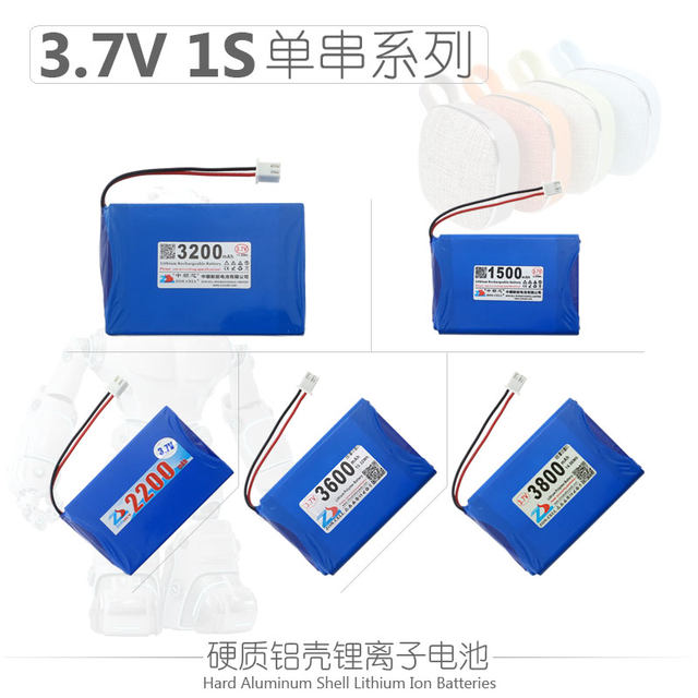 中顺芯便携设备仪器数码型硬质铝壳锂电池3.7V带防过充过放保护板